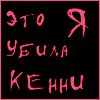Гелько_О